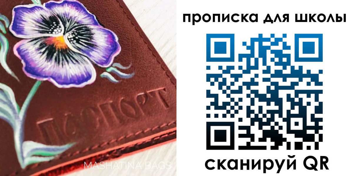 временная регистрация поиск в Мордовии