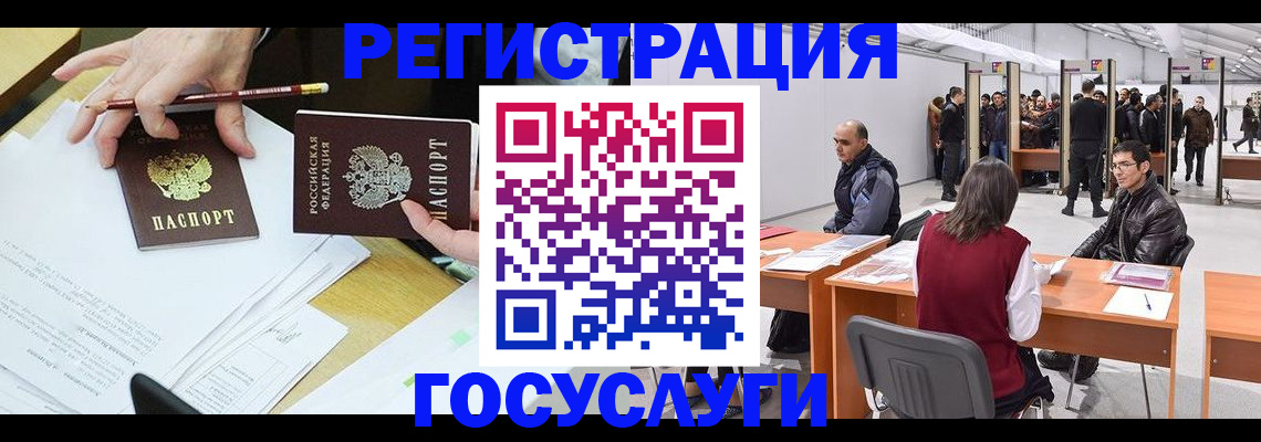 временная регистрация гарантия в Мордовии